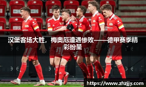 im电竞最新地址